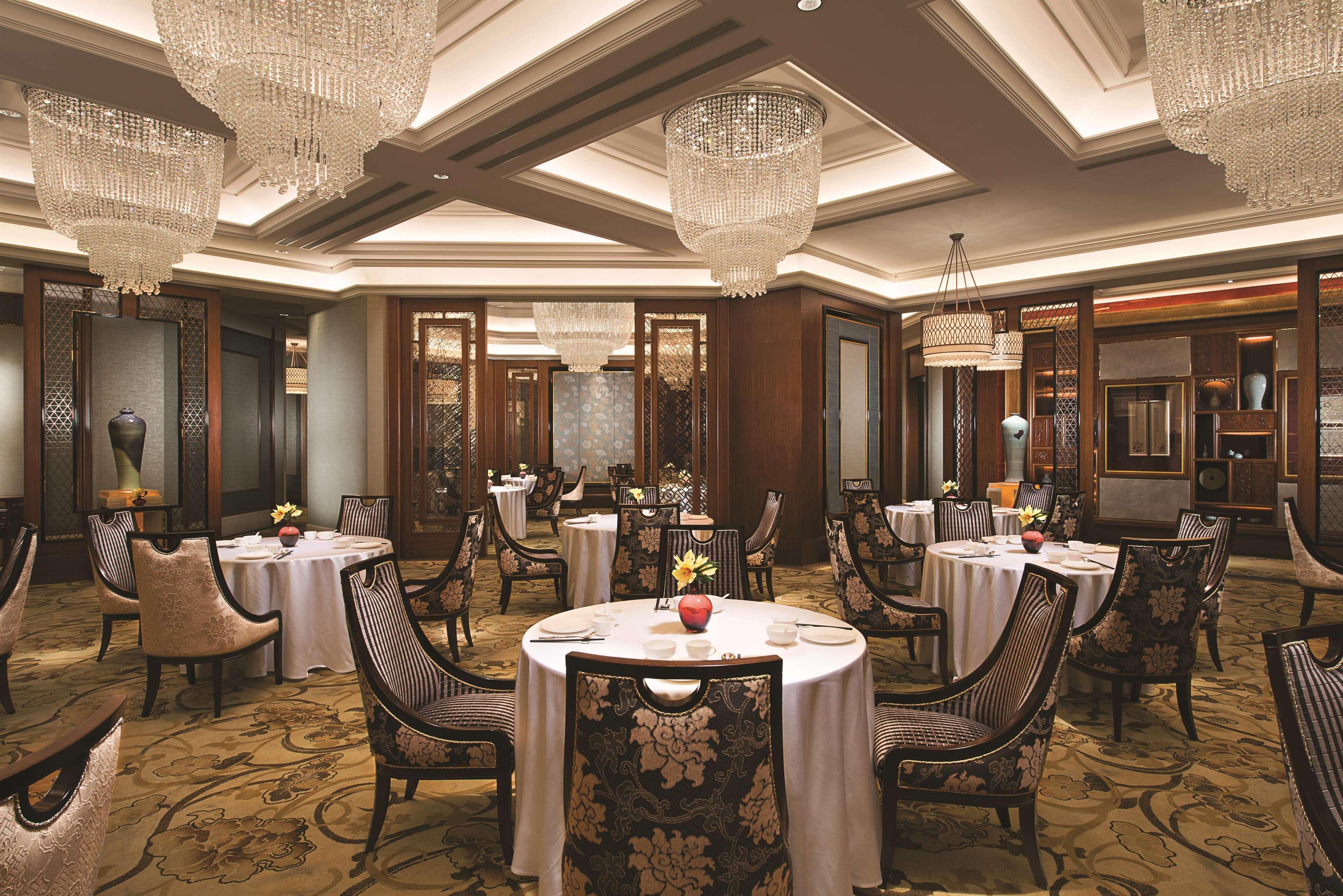 Shangri-la Nanjing 5* Нанкин