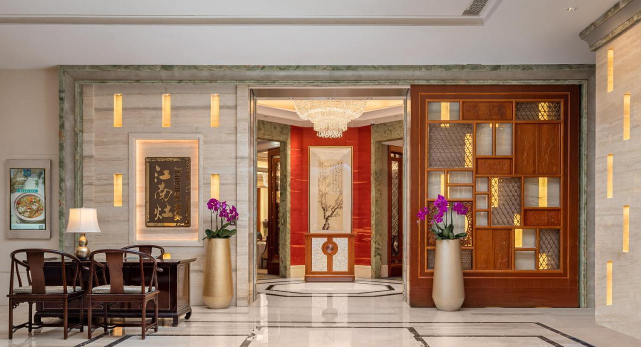 Shangri-la Nanjing Отель Нанкин