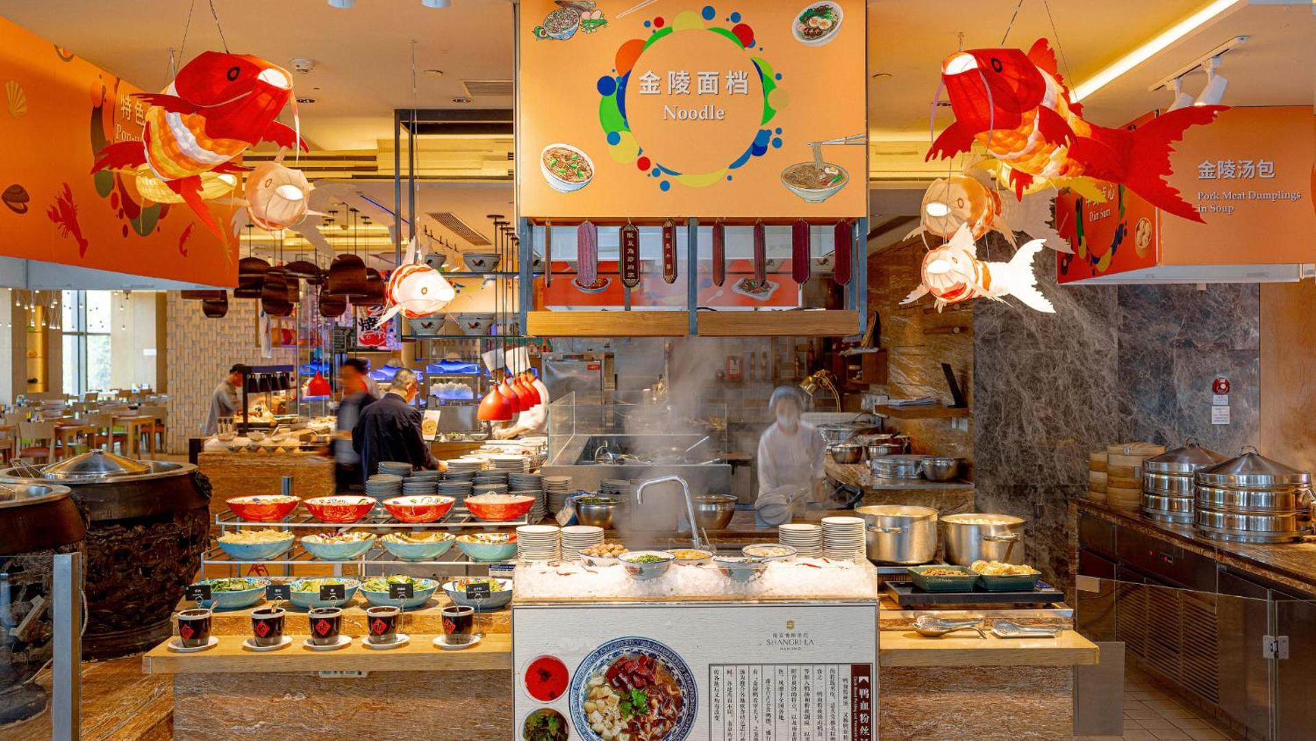 Shangri-la Nanjing Нанкин