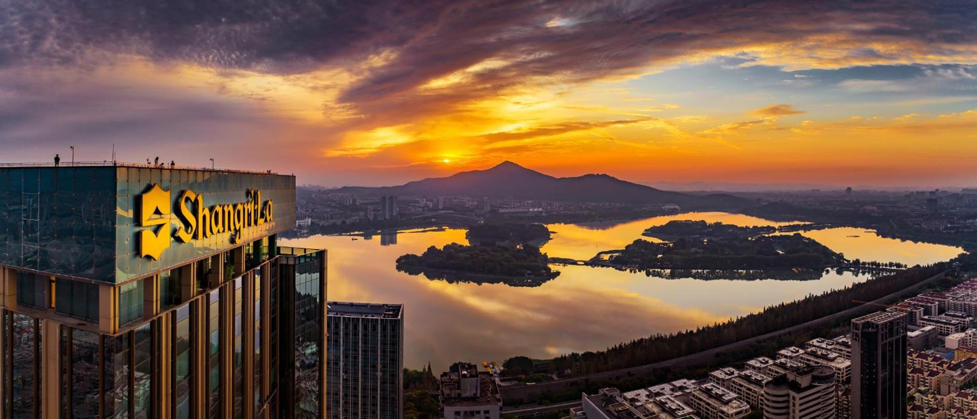 Отель Shangri-la Nanjing Нанкин